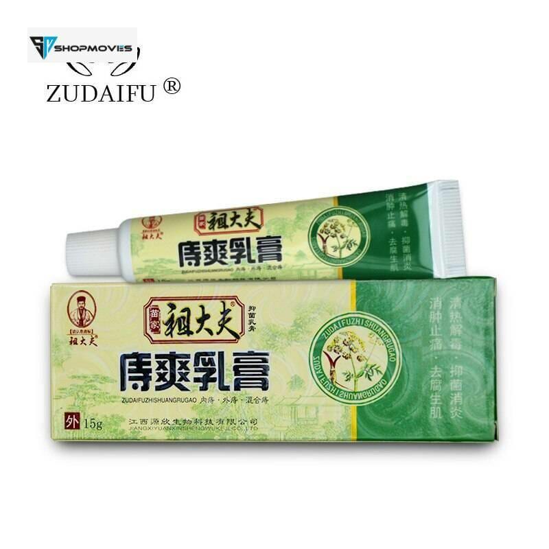 Hemorrhoids Ointment Plant Herbal Materials Powerful Hemorrhoids Cream Internal Hemorrhoids Piles External Anal Fissure Beauty & Health Brand Name: QINGFANGLI