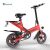 48V 7.5Ah 400W Aluminium Alloy Smart E Bike 14″ Rear Suspension Mini Foldable Electric Bicycle Bike 3 Colors